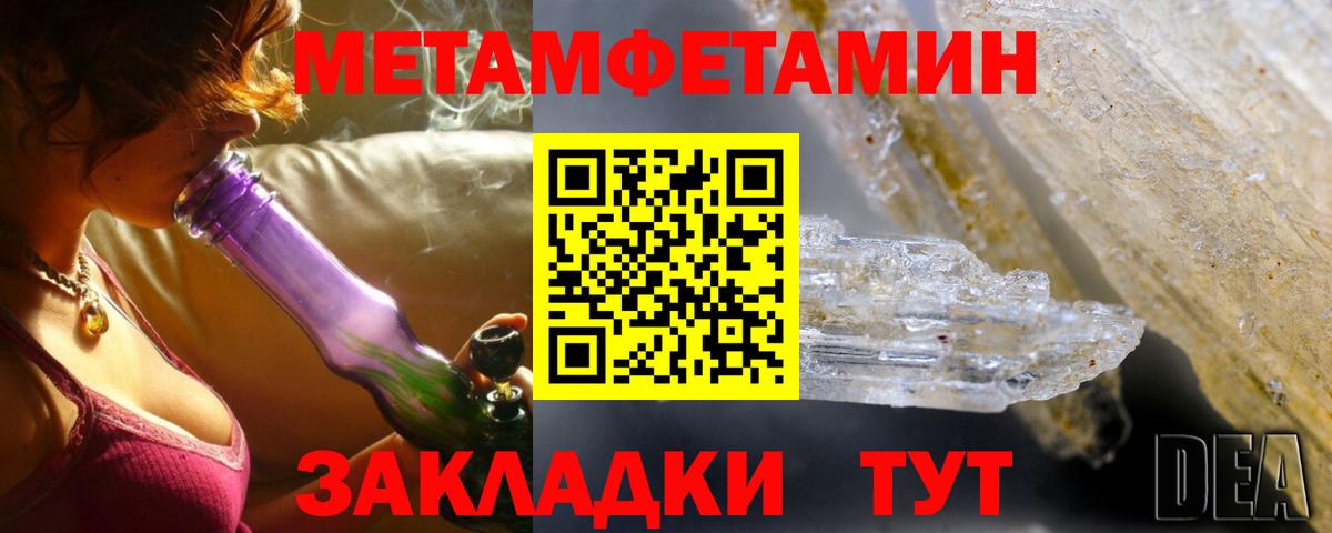 Amphetamine Premium  Вход с VPN  АМФЕТАМИН  Всеволожск 
