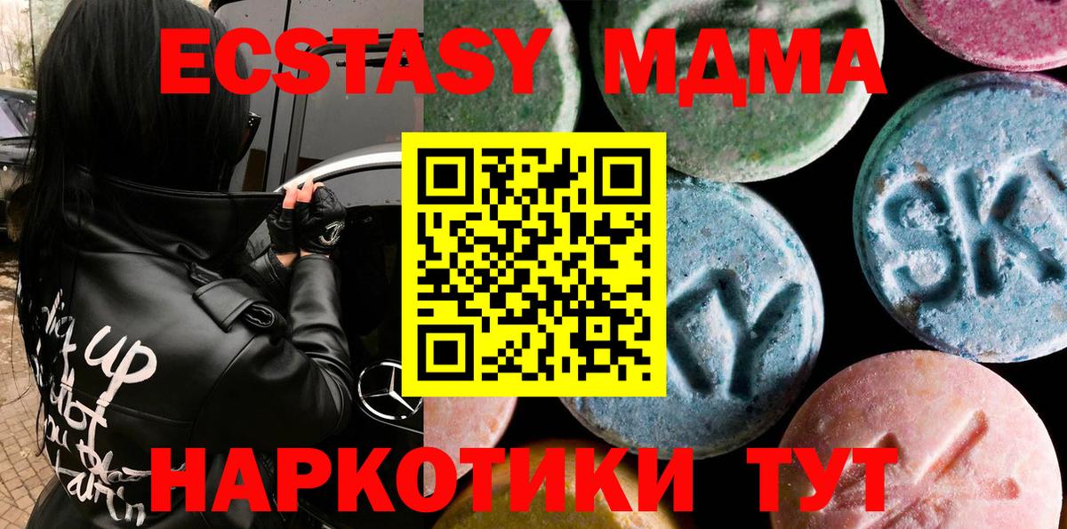 ЭКСТАЗИ 300 mg  Экстази таблы  Экстази  Всеволожск  дарк нет какой сайт  Вход с VPN 