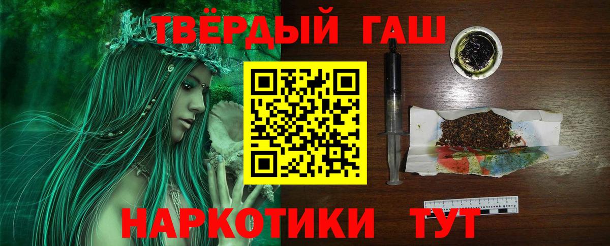 ГАШИШ гашик Всеволожск