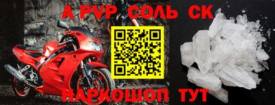 меф VHQ Кумертау