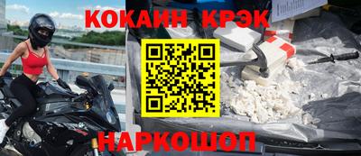 кокаин перу Кунгур