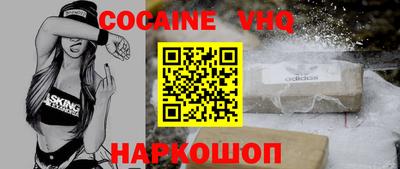 меф VHQ Кумертау