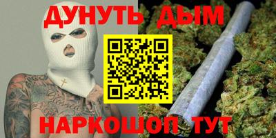 кокаин перу Кунгур