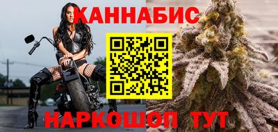 меф VHQ Кумертау