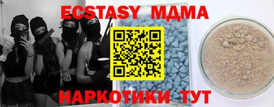 кокаин перу Кунгур