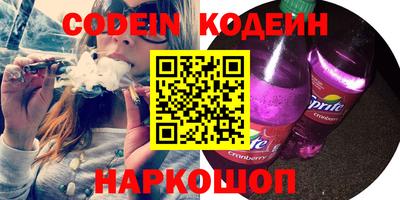 меф VHQ Кумертау