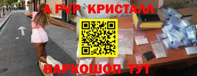 меф VHQ Кумертау