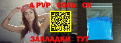 кокаин перу Кунгур