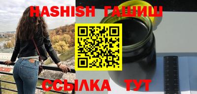 меф VHQ Кумертау