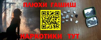 меф VHQ Кумертау