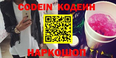 кокаин перу Кунгур