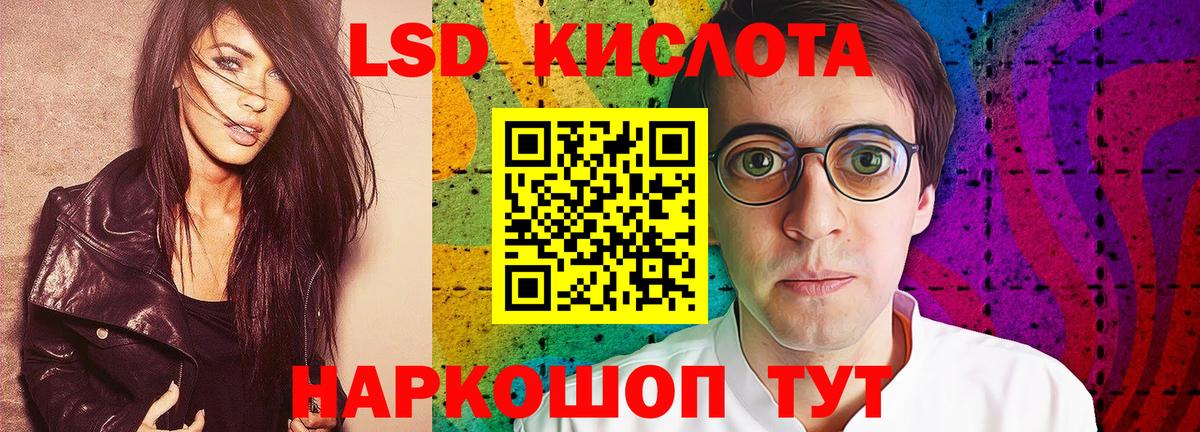 Всеволожск  KRAKEN ТОР  Вход с VPN  ЛСД экстази ecstasy 
