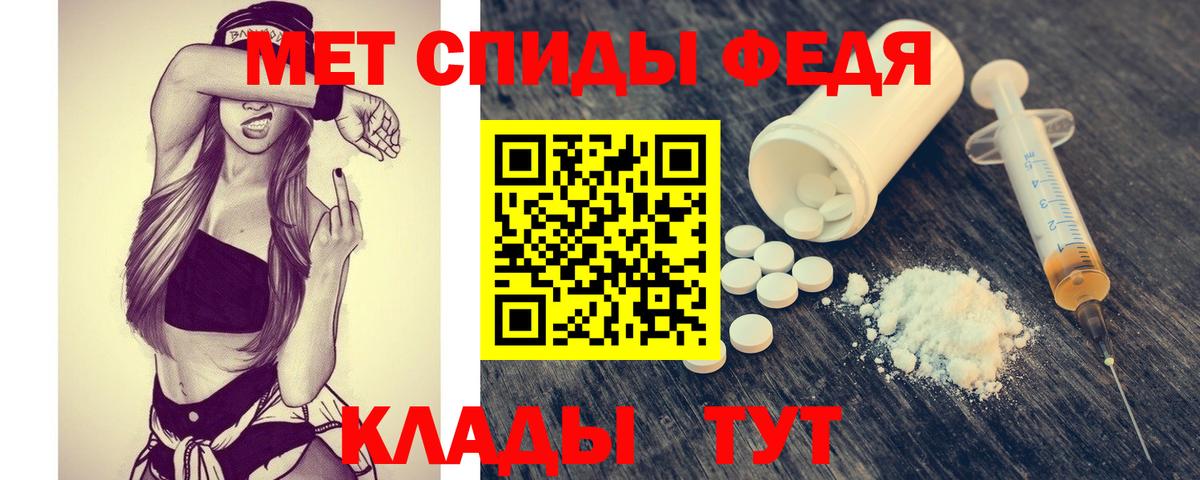 МЕТАМФЕТАМИН витя Всеволожск