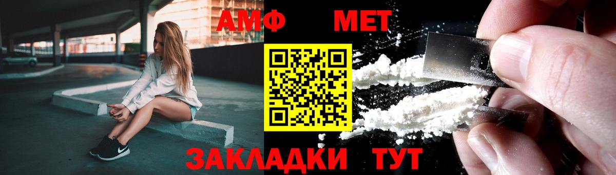 Метамфетамин винт  Вход с VPN  МЕТАМФЕТАМИН  Всеволожск 