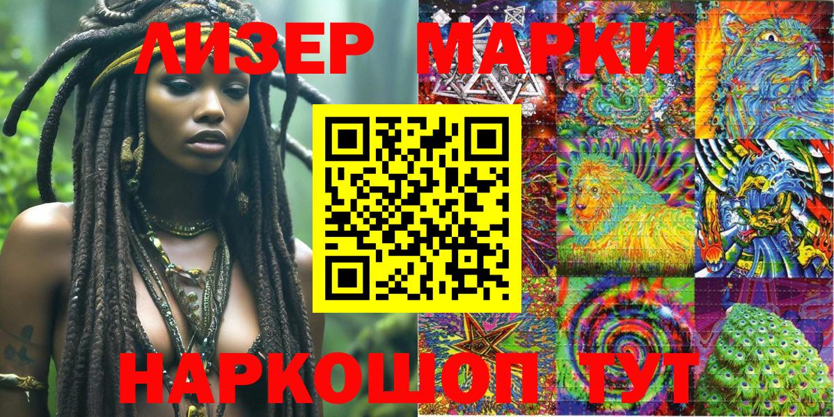 Меф МЯУ МЯУ кристаллы  ГАШ  Вейп ТГК  Всеволожск  LSD-25  Марихуана  Вход с VPN  ГАШ 