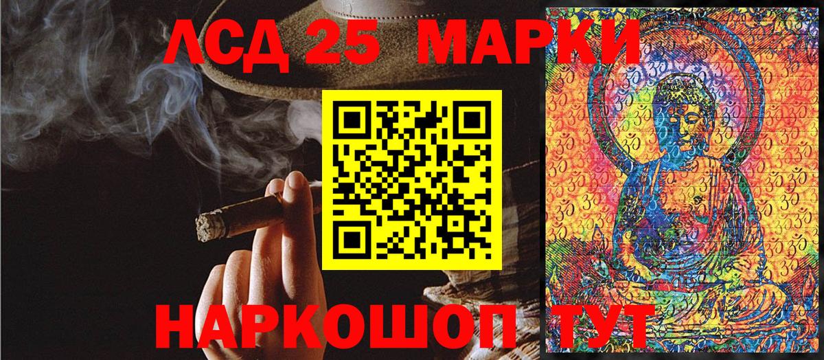 Марки NBOMe  Марки 25I-NBOMe 1500мкг  Всеволожск  закладка  Марки 25I-NBOMe 1500мкг  Вход с VPN 