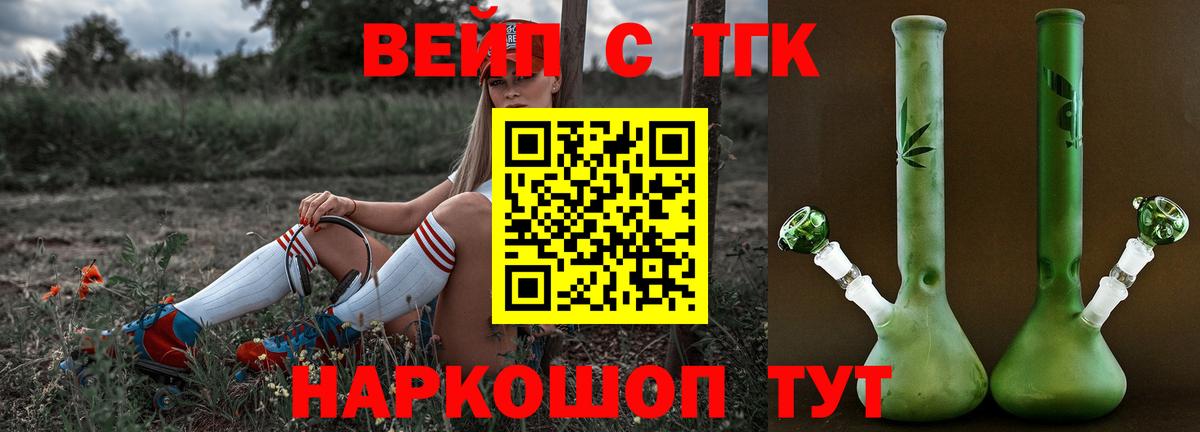 Дистиллят ТГК концентрат  ТГК THC oil  Вход с VPN  Всеволожск 