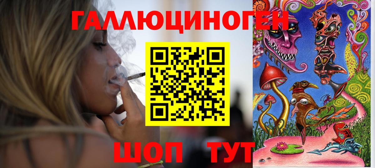 Всеволожск  Галлюциногенные грибы MAGIC MUSHROOMS  Псилоцибиновые грибы мицелий  Вход с VPN 