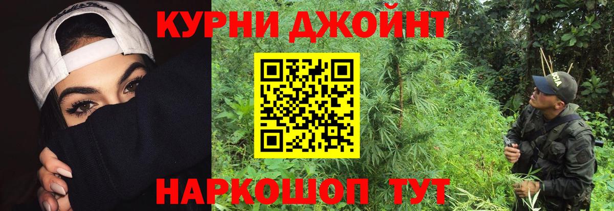 Канабис индика Всеволожск