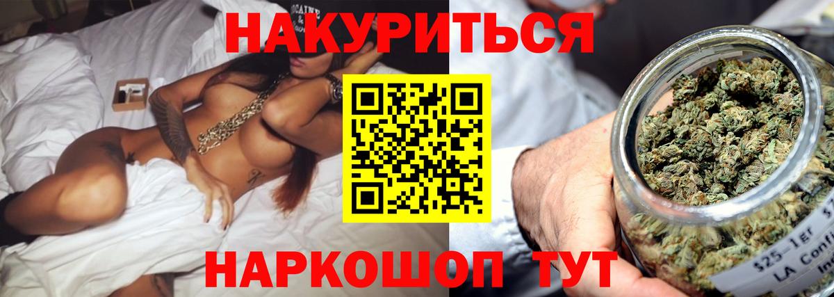 Канабис индика  Вход с VPN  Бошки Шишки OG Kush  Всеволожск  Бошки марихуана план  Каннабис гибрид 